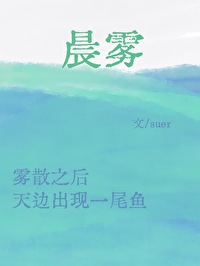 阿宅的恋爱很难